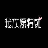 黄学超