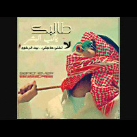 حمزه الحربي