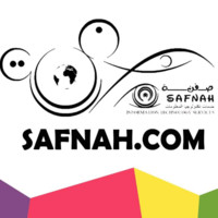 صفنة دوت كوم
