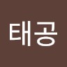강태공