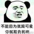 周嘉静