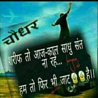 Vikas Kalher