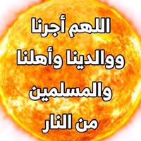 جمال محمد.
