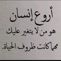 Arzin Samir
