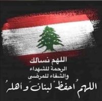 Amani Albardan Alismail