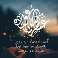 محمد الحاجي