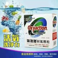 黄福民
