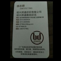 徐志君