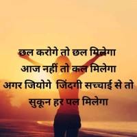 Shailendra Kumar Singh