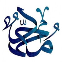 محمد ابوملحه