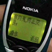 李怡军