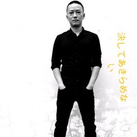 Nguyễn Vũ