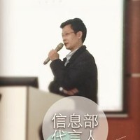 joe chen