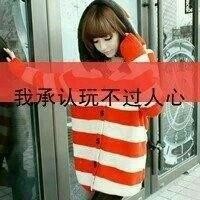 房娟娟