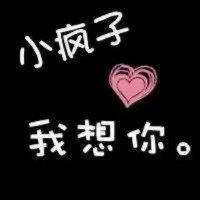 怀念过