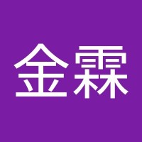 吳金霖