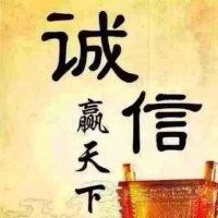 高望远