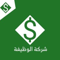 شركة الوظيفة