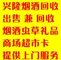 王大富
