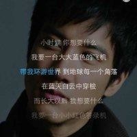 黄梓恒