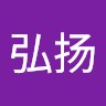 季弘扬
