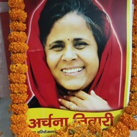 Raja Kumar