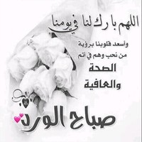 البصري الأسمر