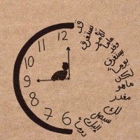 هاني محمود
