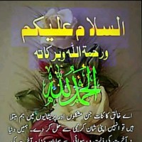 Tariq Mahmood