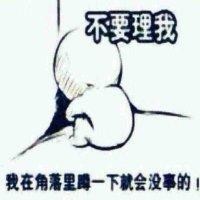 笨小孩
