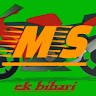 MS ek bihari