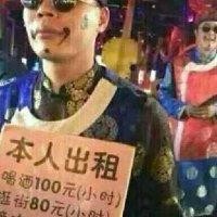 贾培华
