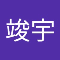 楊竣宇