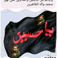 يوسف العايش