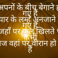 Swati Yadav