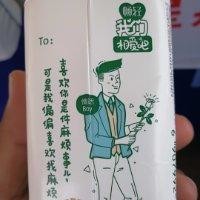 齐玉磊