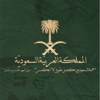 Aisha Alshalwi