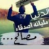 عبدالسلام باقيس