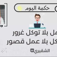 Dafaalla Al Siddig