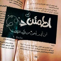 Asmaa Eldaly