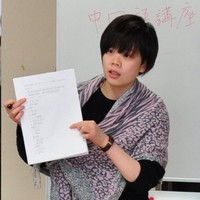 shu gao
