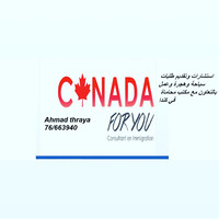 Ahmad Thraya