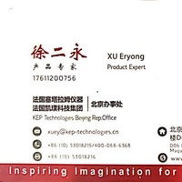 徐二永