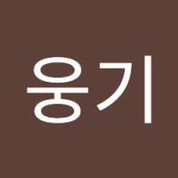 박웅기