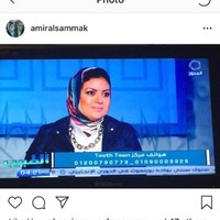 Amira El sammak
