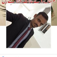 Roop Chand