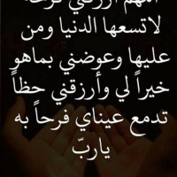 Mostafa Ennab