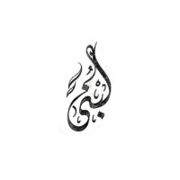Lubna Alghamdi
