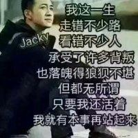 李明荣
