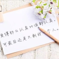 韦云军